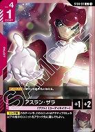 アスラン・ザラ 【GCG/ST04/011C】